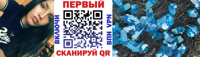 АМФ 97%  Купить где  Мирный 