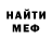 АМФЕТАМИН VHQ Afifa Rose