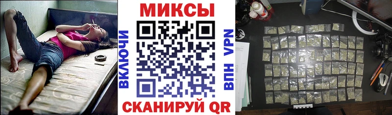 Купить где  Мирный  Бутират буратино 