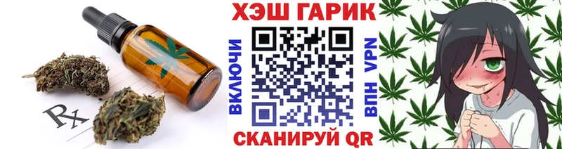 Cannafood марихуана  Купить  Мирный 