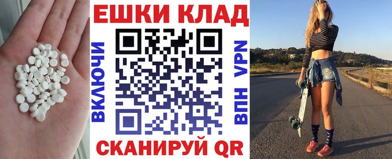 Экстази XTC  Купить закладки  Мирный 