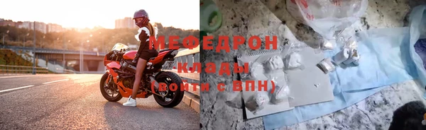 ешки Богородицк