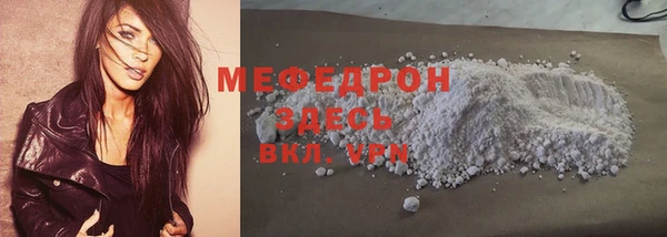ешки Богородицк
