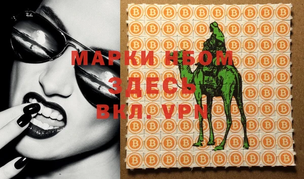 MDMA Premium VHQ Белокуриха