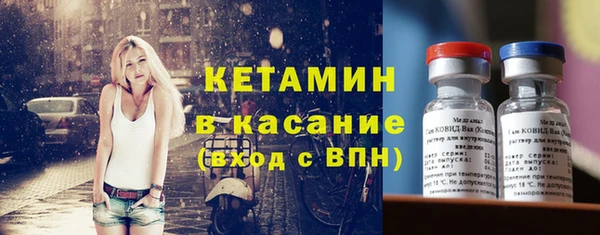амф Богородск
