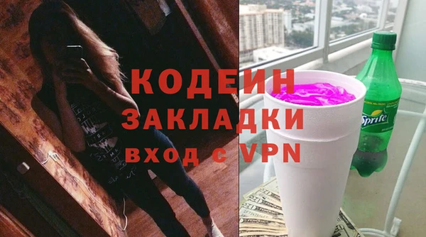 кокаин перу Богданович