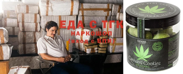 таблы Белоозёрский