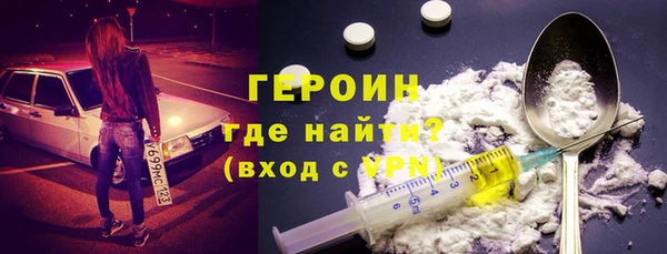 кокаин перу Богданович