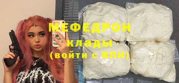 кокаин перу Богданович