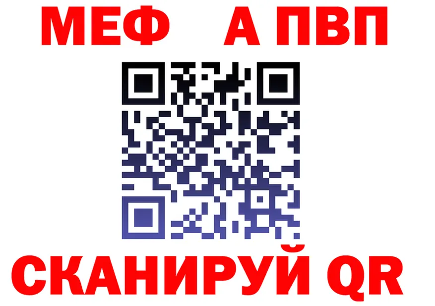МЕФ 4 MMC ТОР это KRAKEN Мирный