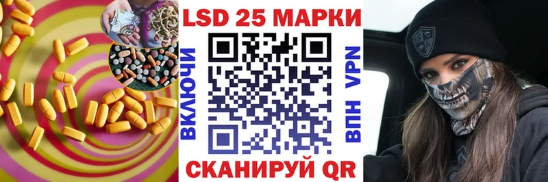 Купить  Мирный  LSD-25 экстази ecstasy 