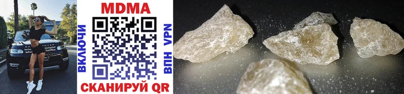 MDMA crystal  Купить закладки  Мирный 