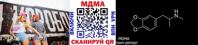 MDMA Molly Мирный