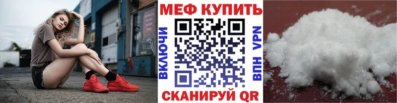 МЯУ-МЯУ 4 MMC  Купить  Мирный 