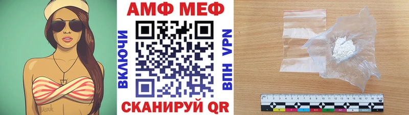 Купить  Мирный  МЕТАМФЕТАМИН винт 