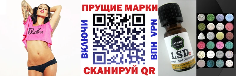 Купить закладки  Мирный  Марки NBOMe 1,8мг 