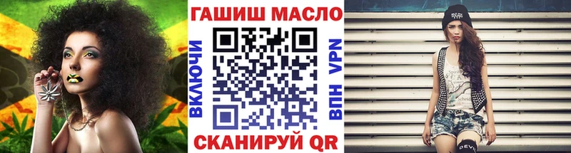 ТГК THC oil  Купить закладки  Мирный 